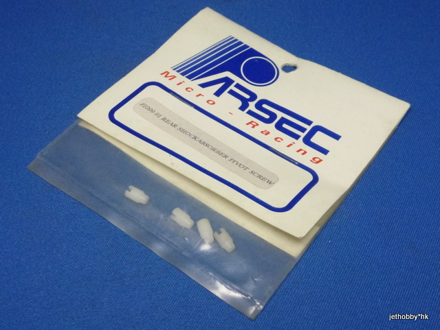 Parsec 1099-91 -Nylon Screw for Rideheight (Sigma, Prisma)