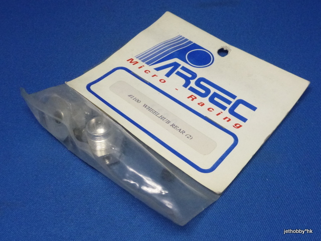 Parsec 1100 - Wheel Hub Rear (Sigma, Sprinter)