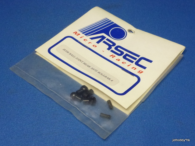 Parsec 1106 - Ball-Joint Rear Anti-Roll Bar (Sigma, Prisma)
