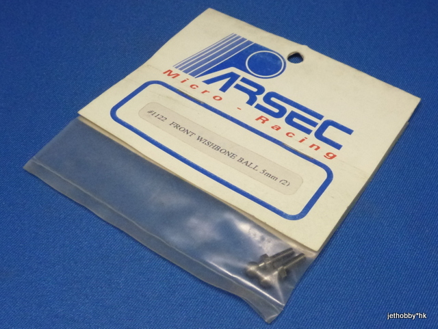 Parsec 1122 - Front Wishbone Ball 5mm (Sigma, Prisma)