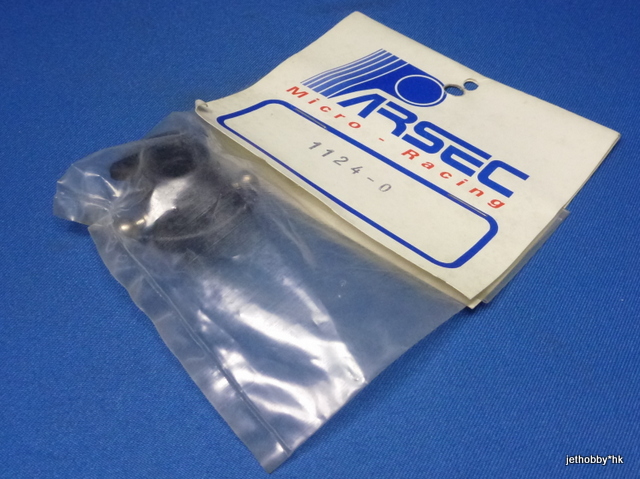 Parsec 1124-0 - Steering Block 0-degree Camber (Sigma, Prisma)