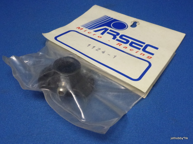 Parsec 1124-1 - Steering Block 1-degree Camber (Sigma, Prisma)
