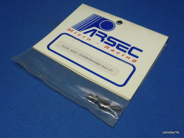 Parsec 1126 - Ball Steering Arm 5mm (Sigma, Prisma)
