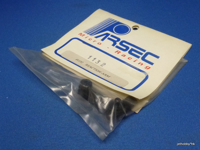 Parsec 1132 - Reaction Arm (Sigma) 