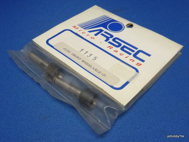 Parsec 1135 - Front Wheel Axle (Sigma)