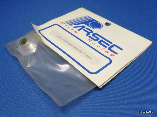 Parsec 1136 - Front Wheel Hub Right (Sigma)