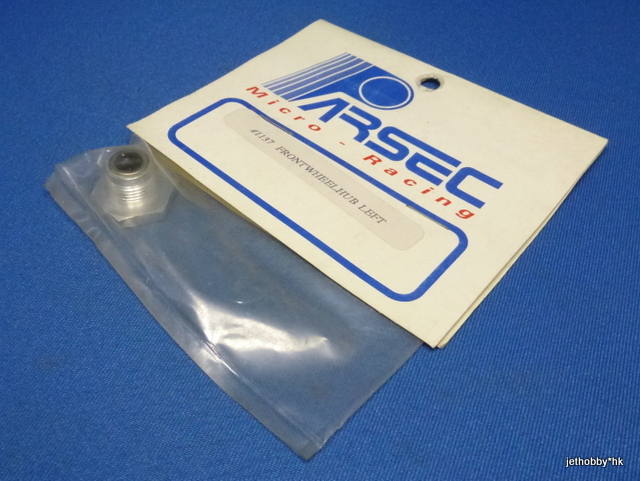 Parsec 1137 - Front Wheel Hub Left (Sigma)