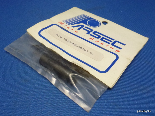 Parsec 1138 - Front Axle Shaft (Sigma)