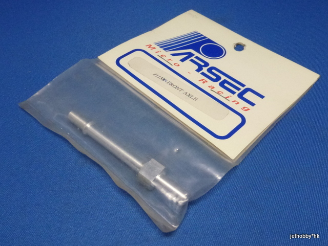 Parsec 1139 - Front Axle (Sigma)