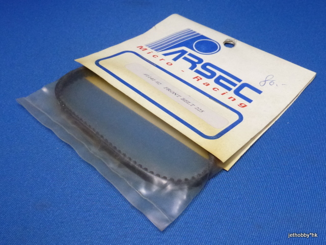 Parsec 1141-92 - Front Belt 225 75T (Sigma)