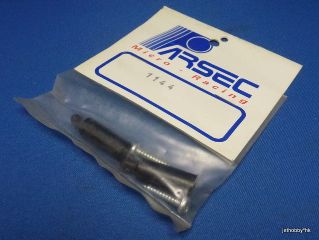 Parsec 1144 - Front Body Post (Sigma)