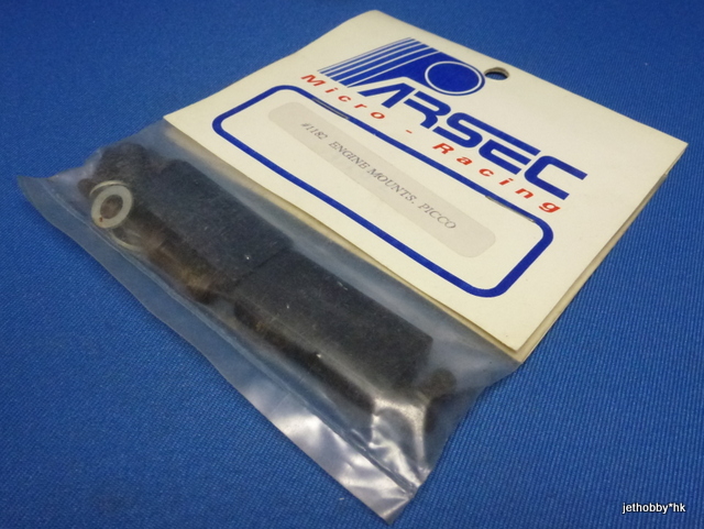 Parsec 1182 - Engine Mount for Picco (Sigma)