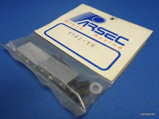 Parsec 1182-10 - Engine Mount for Parsec Engine (Prisma)