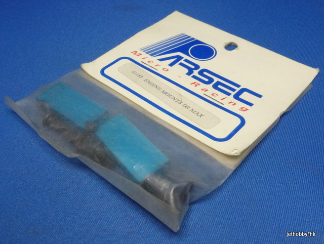 Parsec 1183 - Engine Mount for OS Max (Sigma)