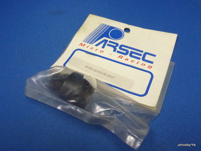 Parsec 1191 - Clutch 13/17 (Sigma, Prisma)