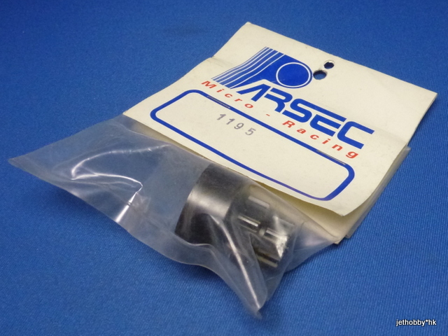 Parsec 1195 - Clutch 14/18T (Sigma, Prisma)
