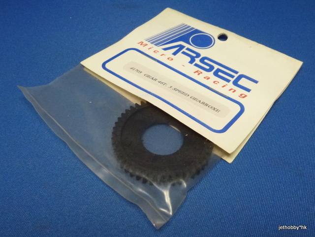 Parsec 1703 - Gear 46T for 3-Speed Gear Box 