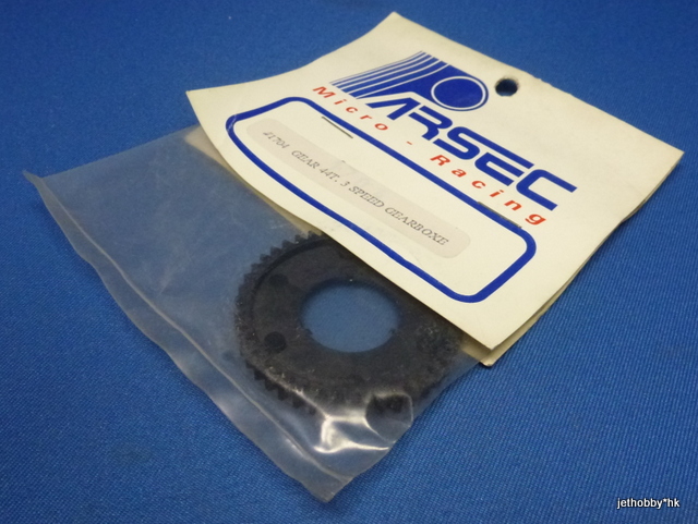 Parsec 1704 - Gear 44T for 3-Speed Gear Box 