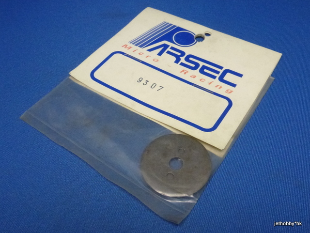 Parsec 9307 - Steel Brake Disc 