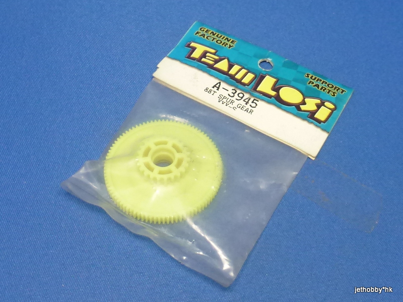 LOSA3945 - 88T 48P Spur w/Drive Pulley (XXX-S)