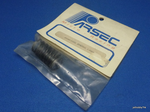 Parsec 1049 - Coil Spring, 1.4mm