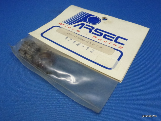Parsec 1712-12 - Pinion Gear 12 x 14 x 16