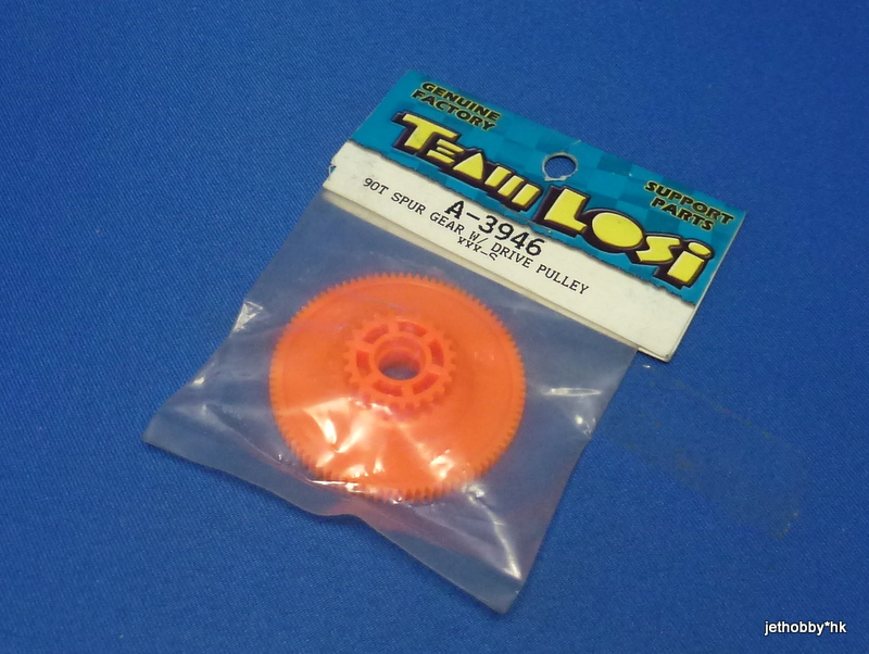 LOSA3946 - 90T 48P Spur w/Drive Pulley (XXX-S) *DISCONTINUED*