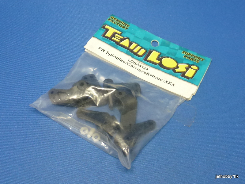 Losi LOSA4124 - Front Spindles/Carriers & Hubs (XXX)
