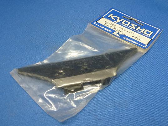 Kyosho BS-104 - Front Bumper (Turbo Inferno)