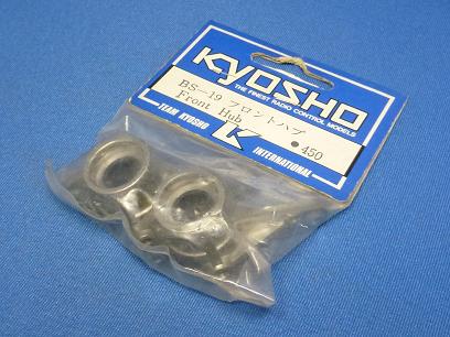 Kyosho BS-19 - Front Hub (Turbo Burns, Turbo Inferno)