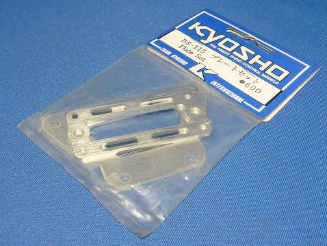 Kyosho BS-115 - Plate Set  (Turbo Inferno)