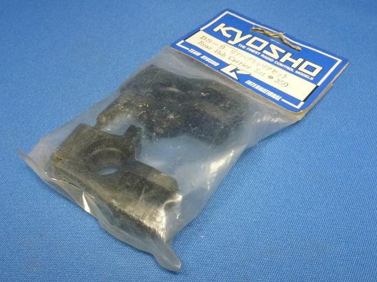 Kyosho BS-9 - Rear Hub (Turbo Burns, Turbo Inferno)