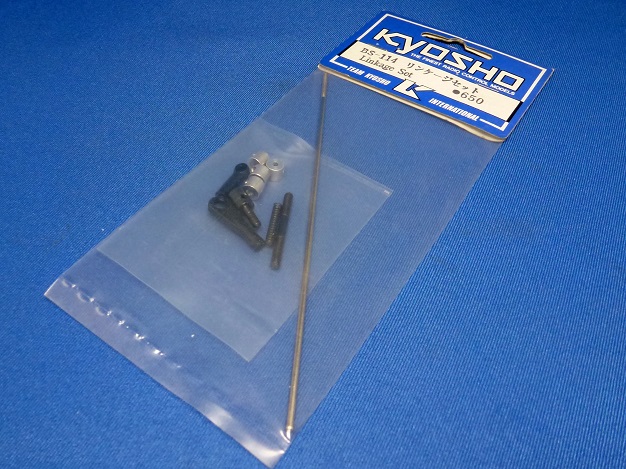 Kyosho BS-114 - Linkage Set (Turbo Inferno)