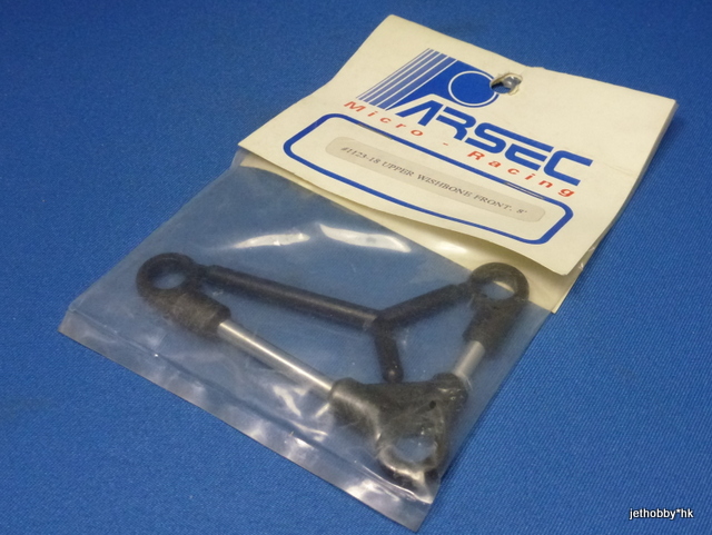 Parsec 1123-18 - Upper Wishbone Front 8-degree Castor (Prisma) 