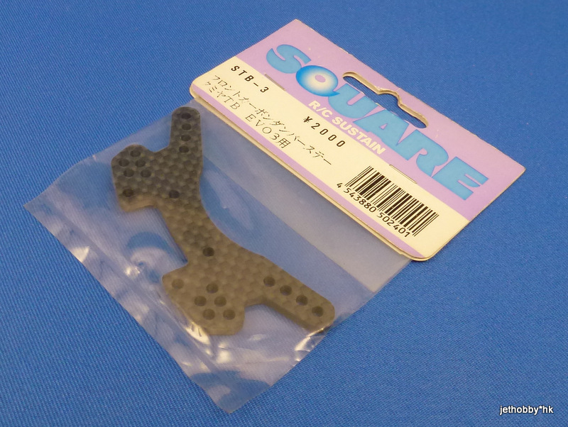 Square STB-3 - 3mm Carbon Graphite Front Damper Stay (Tamiya TB-Evo3)