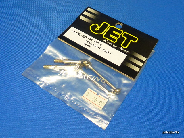 Jet Racing PRO2-20 - Universal Shaft Rear (HPI Pro2)