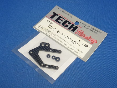 Tech TTA200 - Graphite Motor Mount Cover (Tamiya TA05)