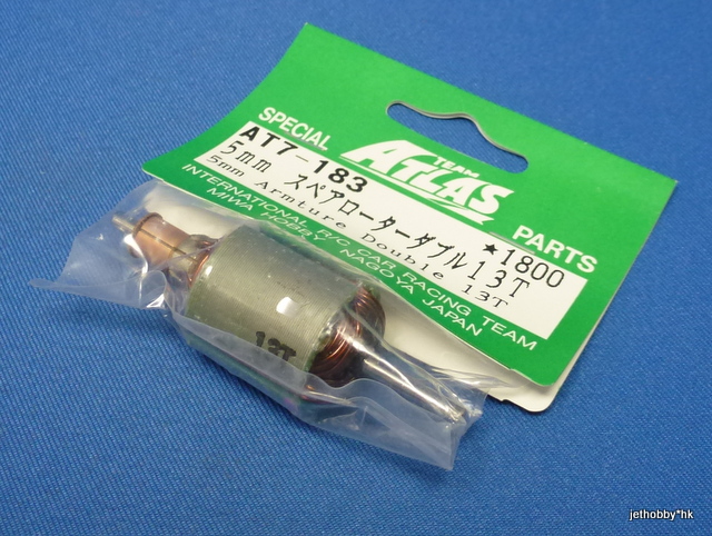 Team Atlas AT7-183 - Armature 13T Double