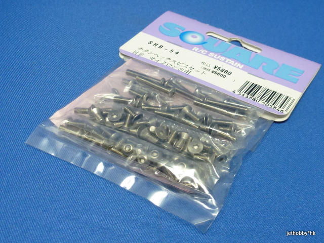 Square SHB-54 - Titanium Screw Set (HB Cyclone S)