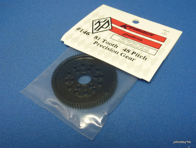 Kimbrough 146 - Precision Spur Gear 48P 81T
