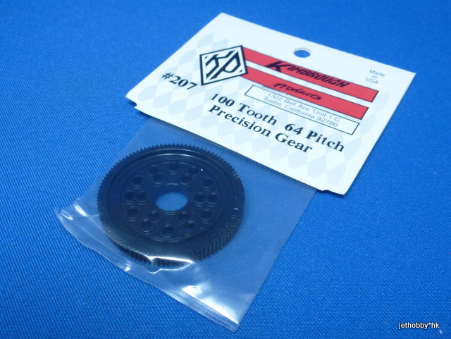 Kimbrough 207 - Precision Spur Gear 64P 100T