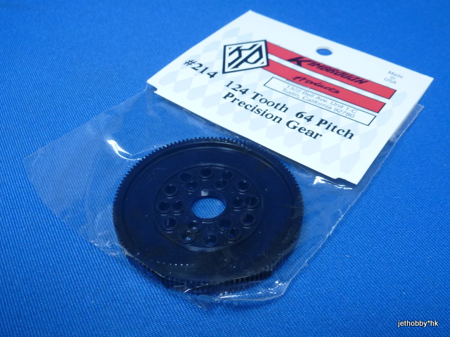Kimbrough 214 - Precision Spur Gear 64P 124T