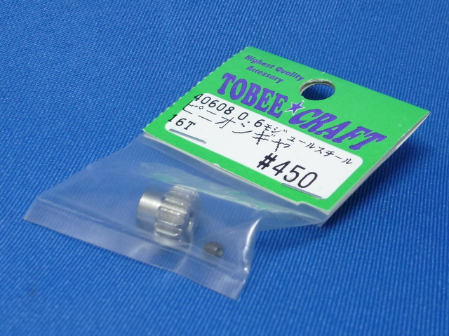 Tobee Craft 40608 - Pinion Gear 0.6P 16T (Tamiya) 