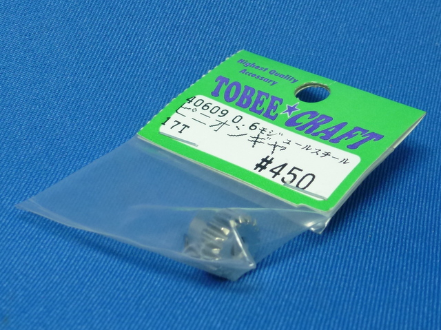 Tobee Craft 40609 - Pinion Gear 0.6P 17T (Tamiya) 