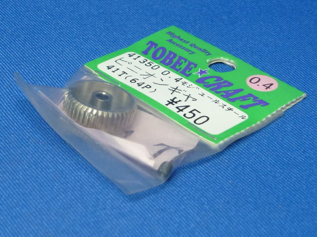 Tobee Craft 41350 - Pinion Gear 64P 41T
