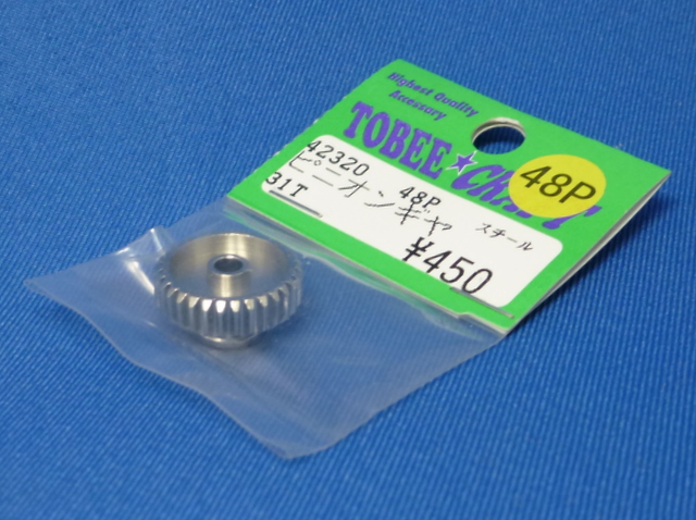Tobee Craft 42320 - Pinion Gear 48P 31T