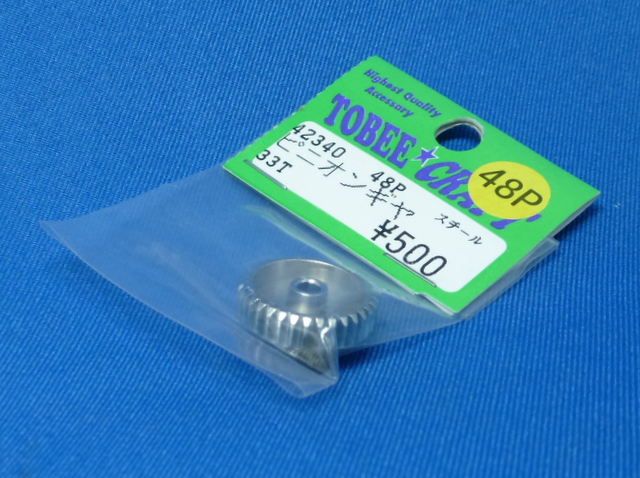Tobee Craft 42340 - Pinion Gear 48P 33T