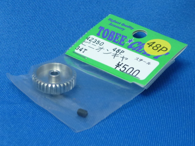 Tobee Craft 42350 - Pinion Gear 48P 34T