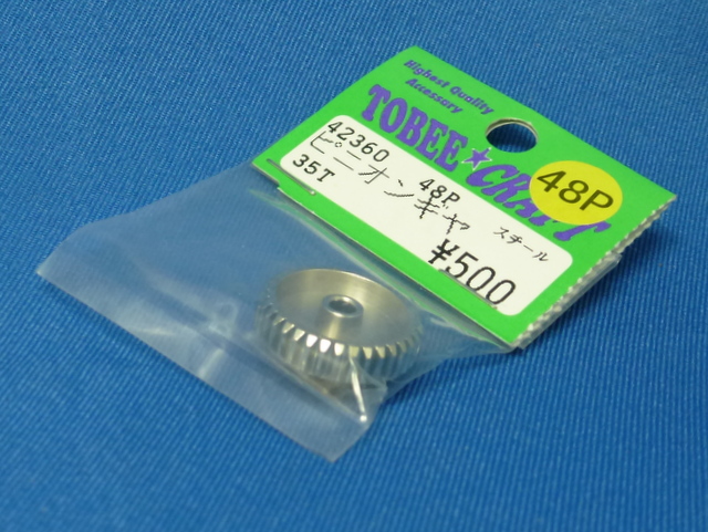 Tobee Craft 42360 - Pinion Gear 48P 35T