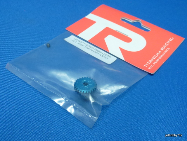 TIR 1025B - Velocity Pinion Gear 48P 25T Blue